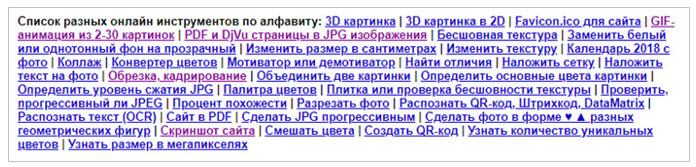 IMGonline.com.ua