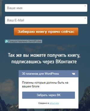 SPOONPAY E-mail и ВК