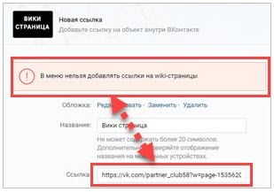 3 фишки во ВКонтакте