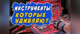 ИНСТРУМЕНТЫ КОТОРЫЕ УДИВЛЯЮТ. 20 инструментов с АлиЭкспресс