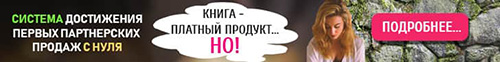 Реклама на FROMBLOGGER за 5 рублей