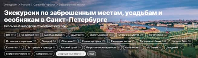 Неизвестный Санкт-Петербург. Тайны закрытого особняка Демидовых